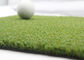 ゴルフ パット用グリーンのための巻き毛のゴルフ人工的な泥炭の高密度人工的な草 サプライヤー